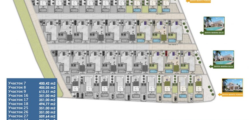 Вилла MONTE PONOG